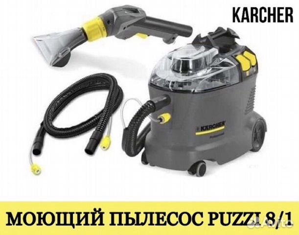 Купить Пылесос Керхер Puzzi 8 1c