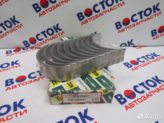 Вкладыши коренные NDC MS2805astd