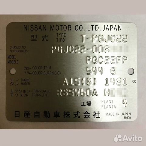 Заводские шильдики Вин наклейки таблички. Любые