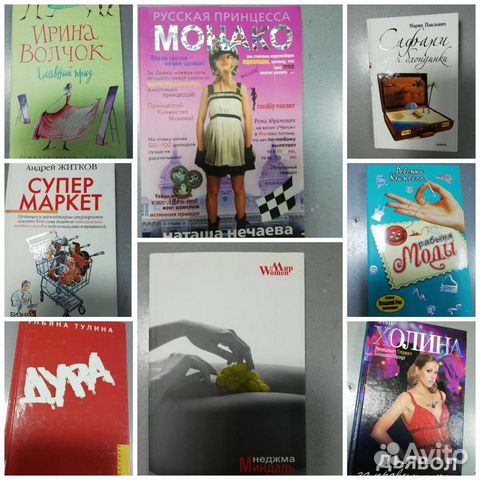 Книги разные