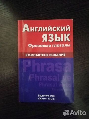 Английский, японский язык - словари