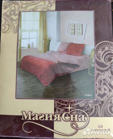 Белье постельное 2.0 Бязь