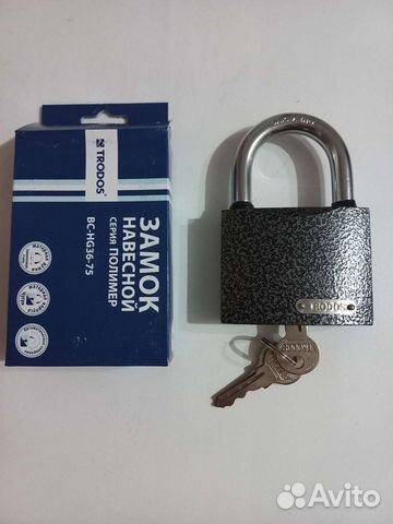 Замок навесной