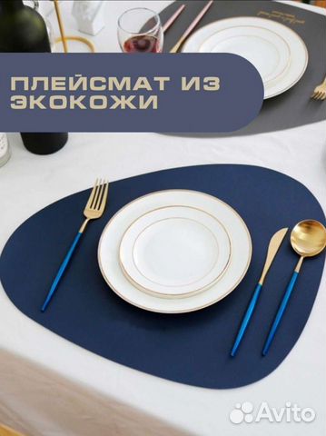 Набор кожаных плейсматов / подставки под горячее