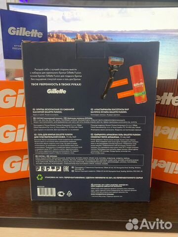 Gillette fusion 5