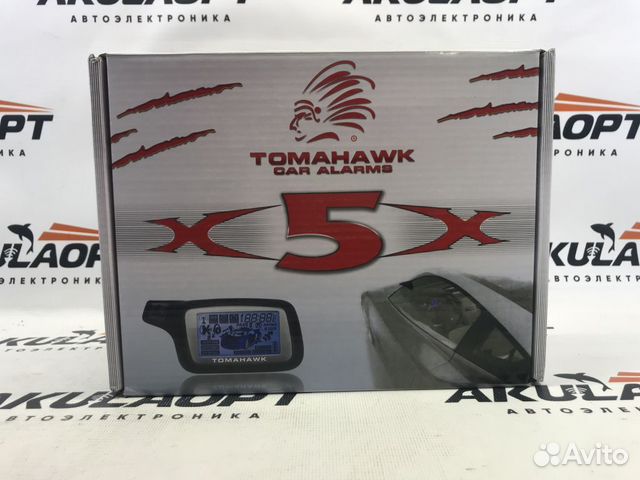 Сигнализация с автозапуском