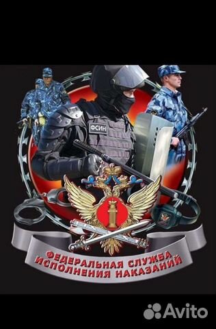 Нак Вакансии