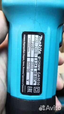 Ушм болгарка makita 125