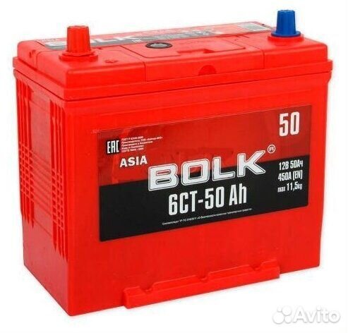 Аккумулятор Bolk 50 Ah. Доставка по городу