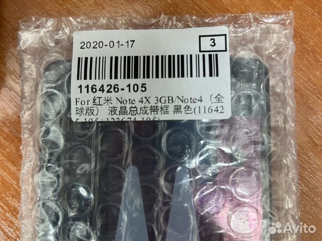 Дисплей для смартфона Redmi Note 4x/4