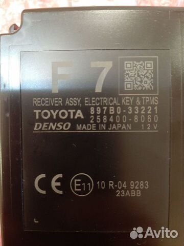 Блок tpms и бесключевого доступа Toyota Camry V70