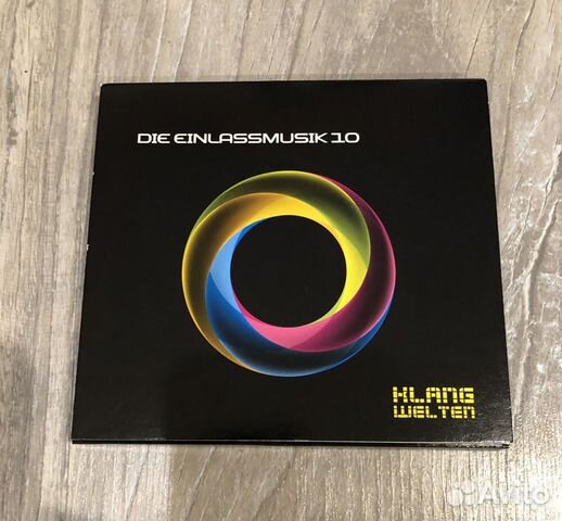 Schiller CD LP BD collection