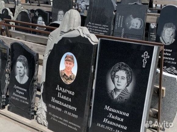 Надгробные памятники. Фабрика «Билкам»