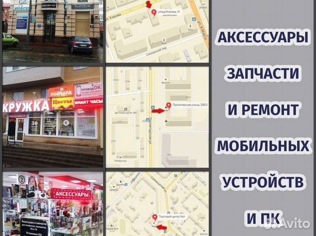 Чехол-книга Samsung S9 Plus