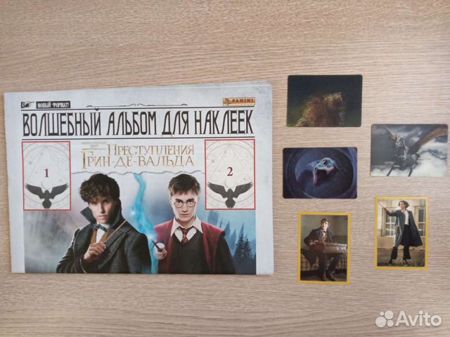 Наклейки Фантастические твари: преступления Гринд