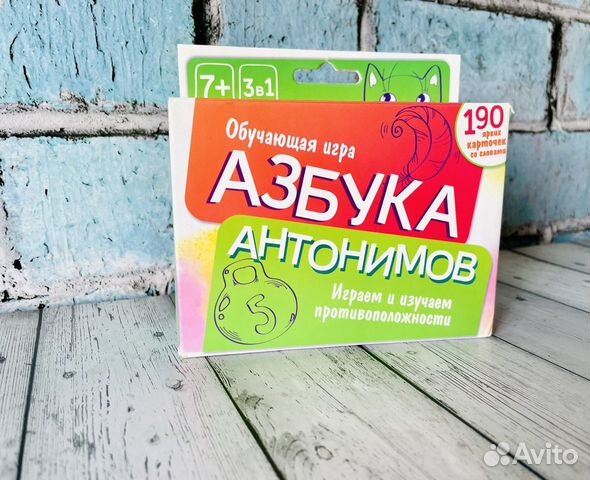 Азбука дачи балашиха. Авито Азбука.