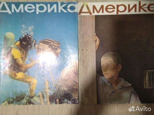 Журналы Америка