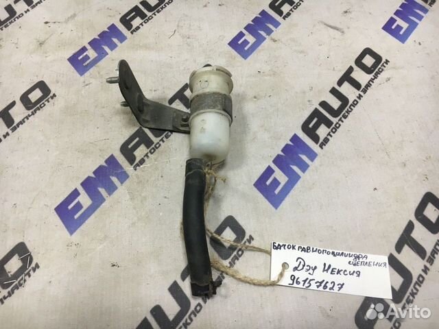 Бачок главного цилиндра сцепления Дэу Нексия