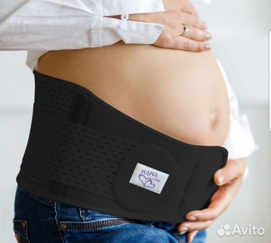 Бандаж для беременных
