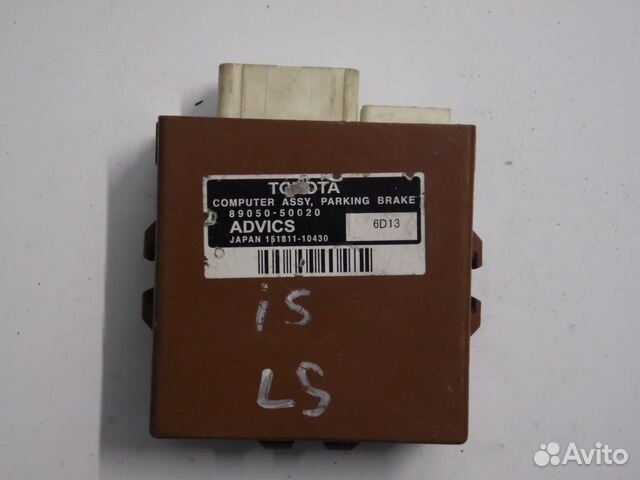 Блок управления стояночным тормозом Лексус лс