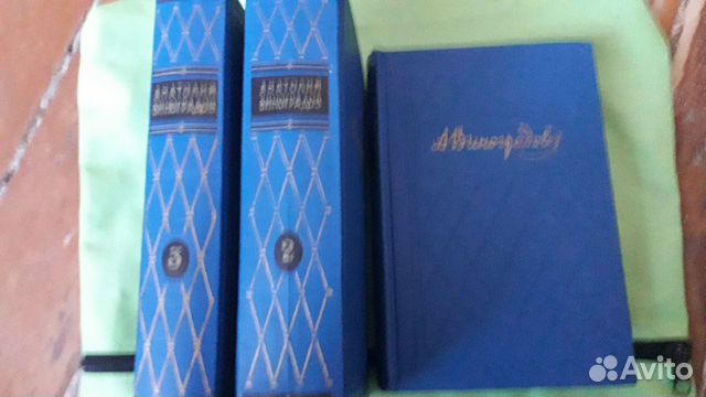 Книги. Собрание сочинений