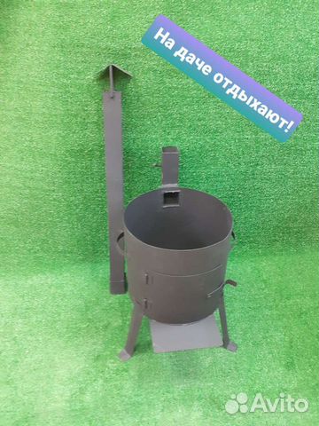 Печь с трубой для казана 16 литров