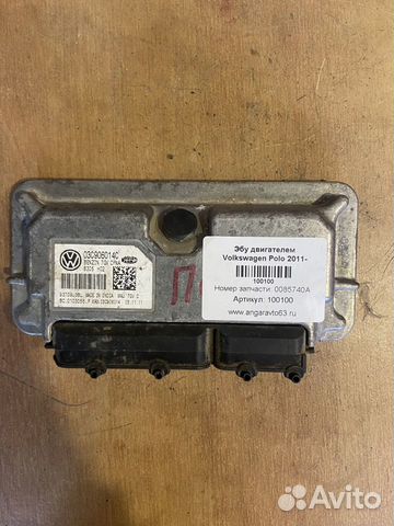Эбу двигателем Volkswagen Polo (2009-2015)