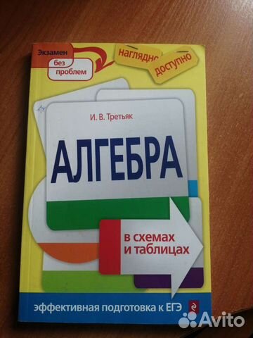 Учебник подготовка к огэ