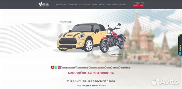 Разработка, продвижение сайтов, дизайн