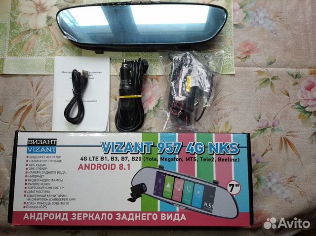 vizant 750st инструкция