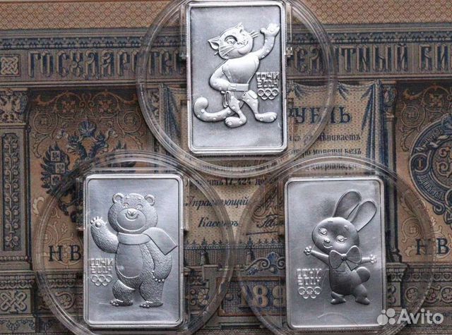 Продам монеты Сочи-талисманы, серебро