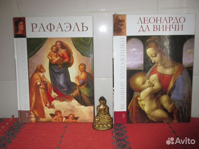 Художественные альбомы Художественные альбомы