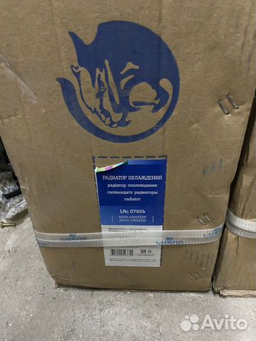 Радиатор камаз 6520-1301010