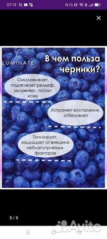 Сыворотка для лица новая