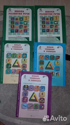 Продам рабочие тетради О.А. Холодова,Т.Н.Соколова