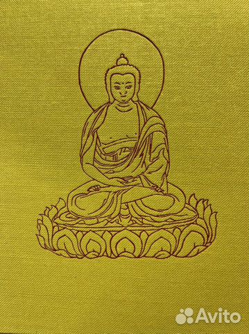 Буддиские легенды. 1978 г. на немец. яз