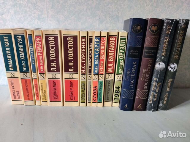 Купить Книги В Уфе Недорого