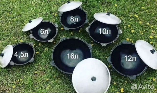 Казан-Чугунный Узбекский от 4.5л до 22л