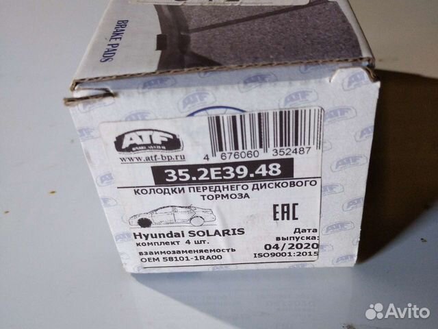 Колодки тормозные передние для хундай solaris