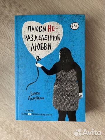 Книги для подростков