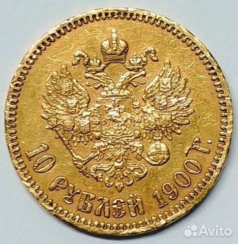 Купить 5 Рублей Золотом