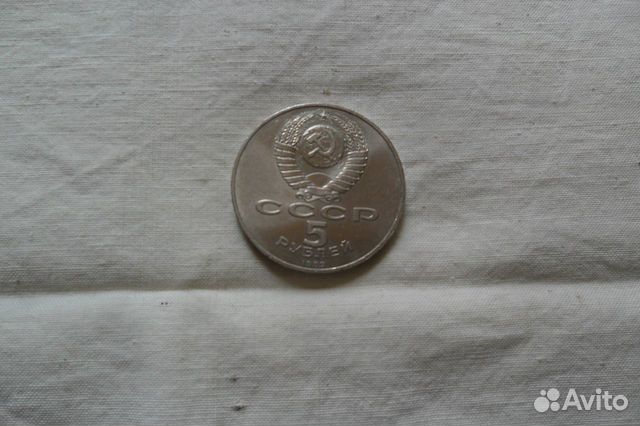 Монеты коллекционные