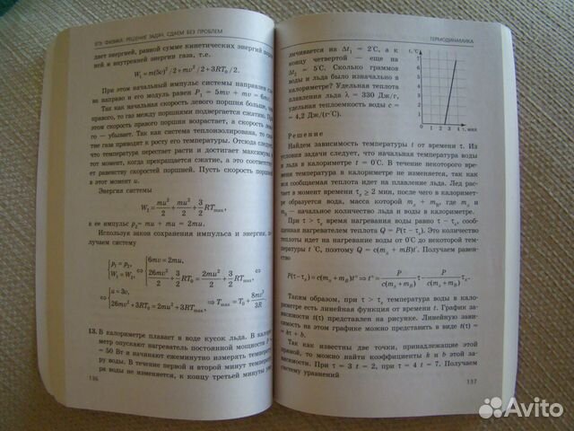 решебник по алгебре 7 класс теляковского 2014 год