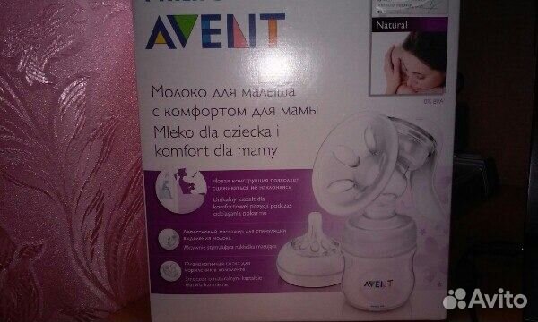 Ручной молокоотсос philips avent