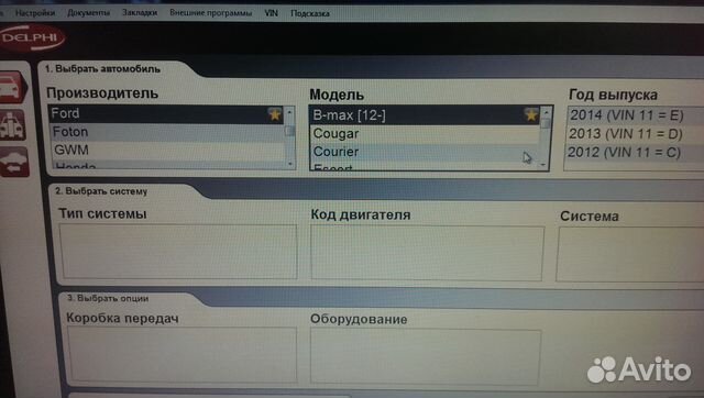 Delphi DS150E/TCS v2015.1/ делфи Delphi DS150E/TCS v2015.1/ делфи