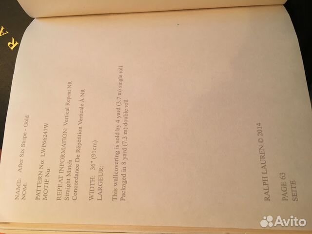 Обои Ralph Lauren 11рулонов. Цена за рулон Обои Ralph Lauren 11рулонов. Цена за рулон