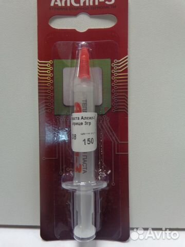 Термопаста для вентилятора Алсил-3 в шприце 3гр