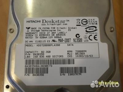 Винчестер 80 гб