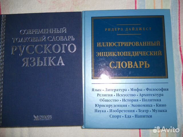 Домашняя библиотека - научные Домашняя библиотека - научные