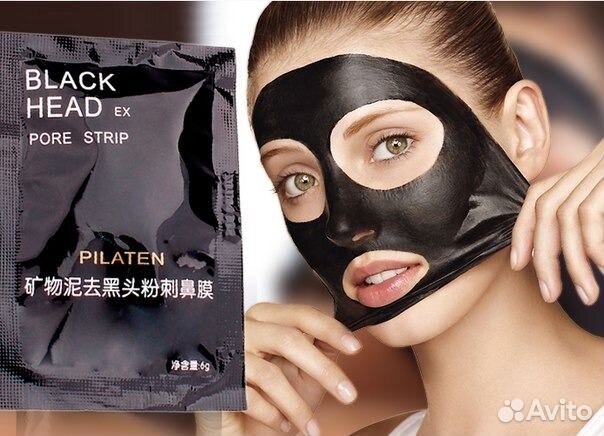 Black Mask